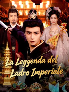 La Leggenda del Ladro Imperiale | Serie Completa | Short Drama Italiano