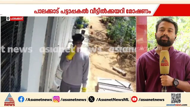 വൃദ്ധയുടെ കഴുത്തിൽ കത്തിവെച്ച് മോഷണം; ശേഷം CCTVക്ക് മുന്നിൽ വിജയാഹ്ലാദം, പ്രതി പിടിയിൽ