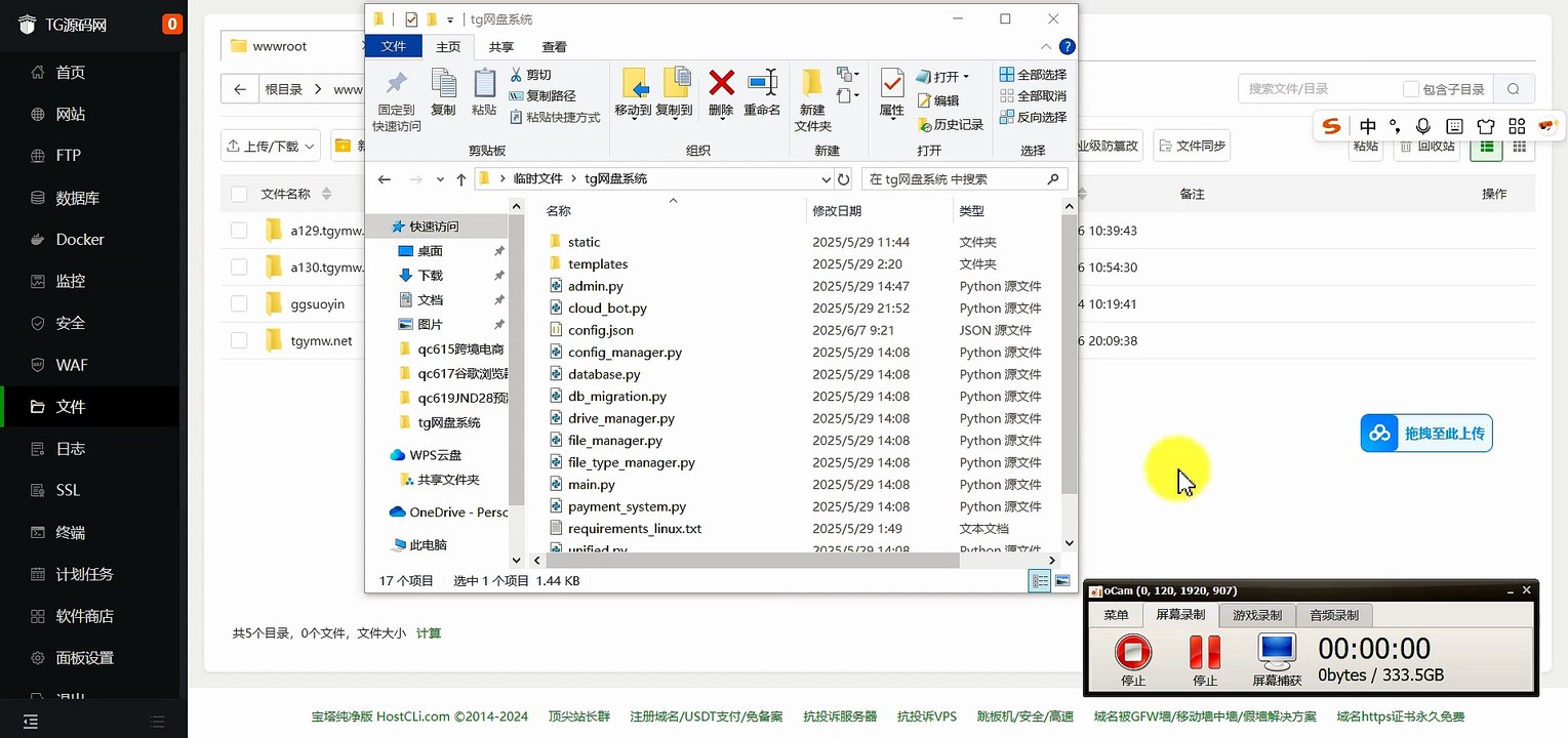 How to Build a Telegram Cloud Drive | Complete...