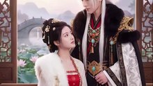 抖音新剧上线# AI - 听到皇帝心声后我苟不住了 (上)