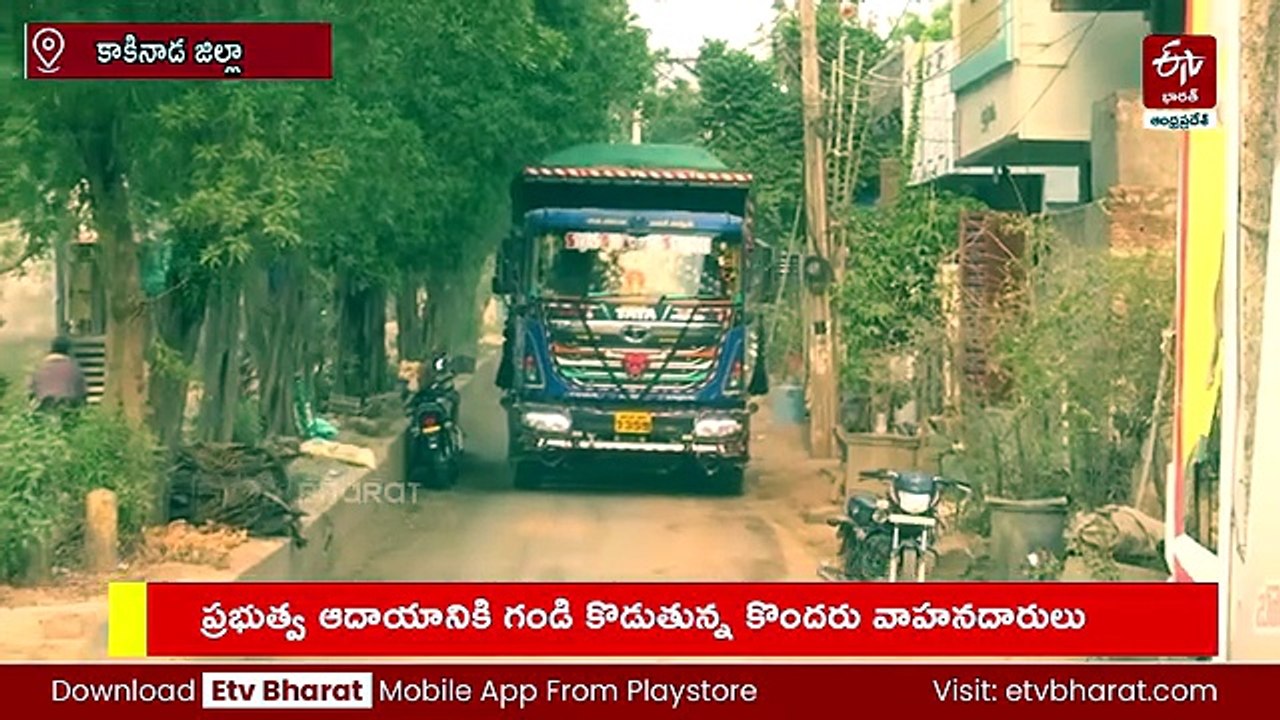 టోల్‌ ఎగవేతకు కొత్త'దారులు'! - కృష్ణవరం టోల్‌ ప్లాజాను తప్పించుకుంటున్న భారీ వాహనాలు