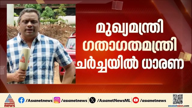 KSRTC സൗജന്യ യാത്ര ആദ്യം ഓർഡിനറിയിൽ; 100 ദിവസം പഠിച്ച ശേഷം രണ്ടാംഘട്ടം
