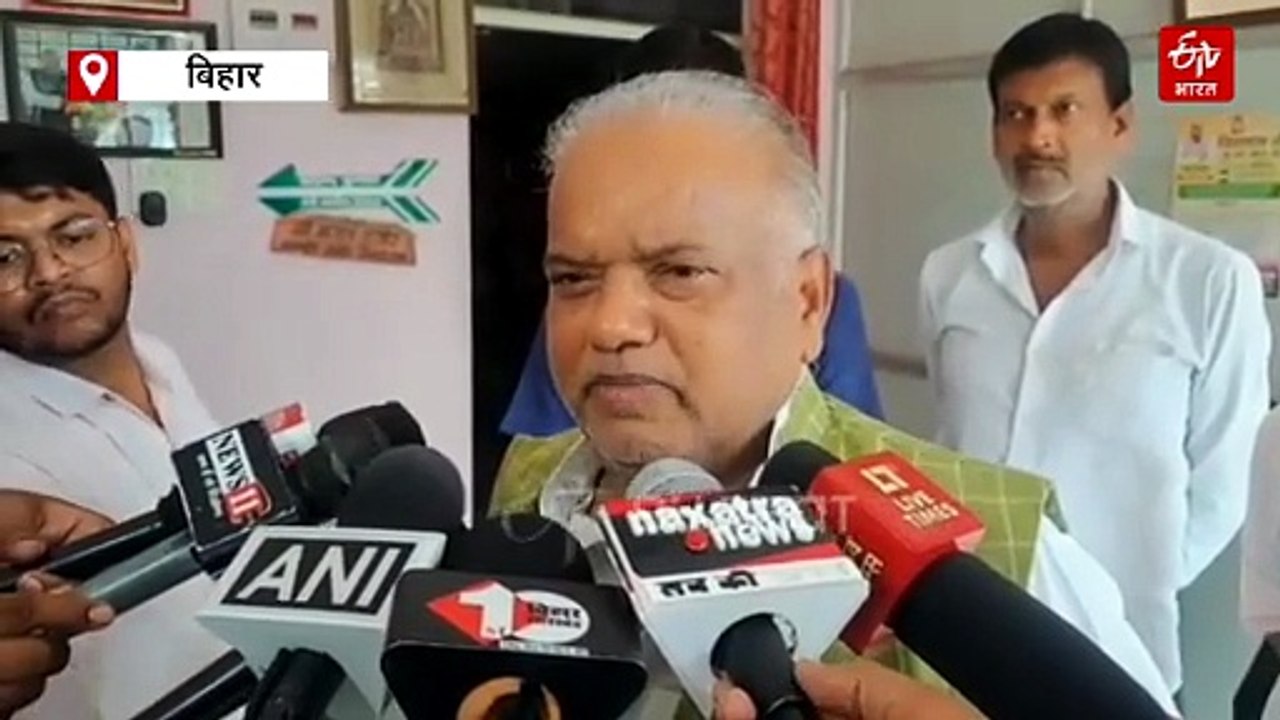 Bihar MLC Election: NDA के 9 प्रत्याशी आज करेंगे नामांकन, RJD उम्मीदवार पर सस्पेंस