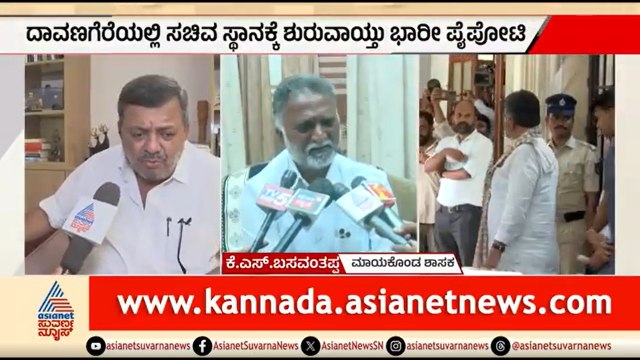 ಮಧ್ಯ ಕರ್ನಾಟಕಕ್ಕೆ ಸಿಗದ ಸಚಿವ ಸ್ಥಾನ; ದಾವಣಗೆರೆ ಕೈ ಶಾಸಕರಲ್ಲಿ ಪೈಪೋಟಿ |CM DK Shivakumar Cabinet |Davanagere