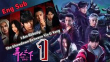 [ Eng Sub ] I am nobody The shadow between yin & yang season 2 ep 1 eng sub