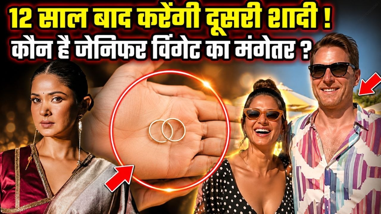 Jennifer Winget Fiance William Ishmael कौन है ? Divorce के 12 Years बाद इस Date को Second Marriage