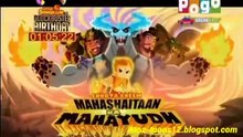Chhota Bheem Mahashaitan Ka Mahayudh Full Movie In Hindi