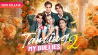 🔥[HOT MOVIE 2026]🔥 Taming My Bullies 2 - HOT