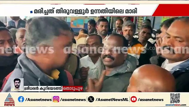'47 ആളുകൾ മരിച്ചു പരിഹാരം വേണം'; കാട്ടാന ആക്രമണത്തിൽ സ്ത്രീ മരണപ്പെട്ട സംഭവത്തിൽ പ്രതിഷേധം