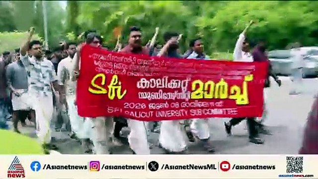 യൂണിയൻ തെരഞ്ഞെടുപ്പ് വൈകുന്നതിൽ കാലിക്കറ്റ് യൂണിവേഴ്സിറ്റിയിൽ SFI പ്രതിഷേധം