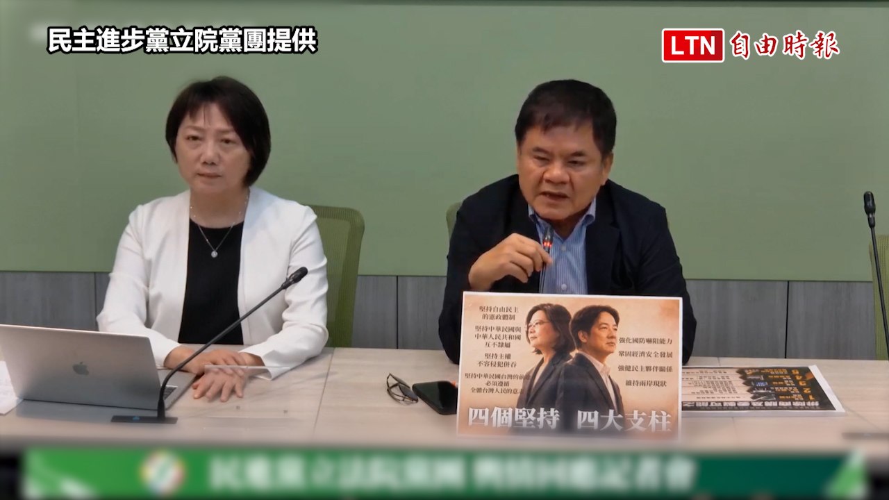 鄭麗文與統戰官員餐敘 莊瑞雄轟：人在華府、心在北京
