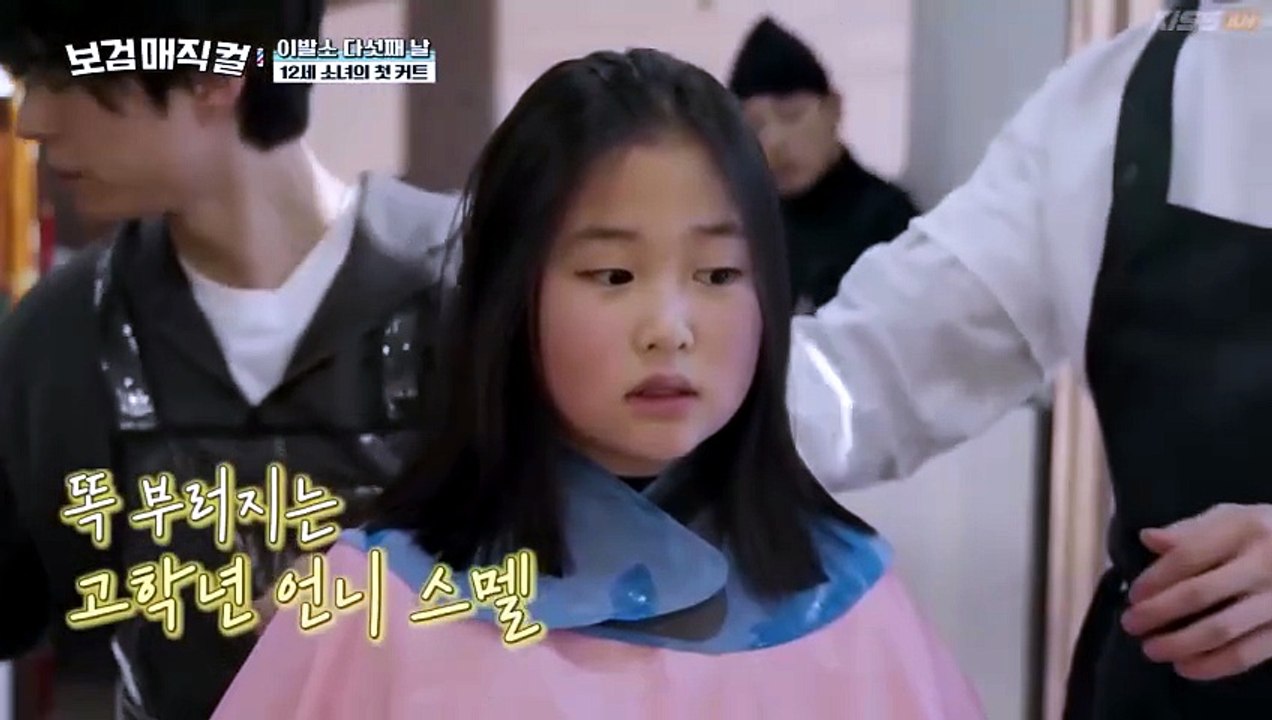 Bogum Barber - EP. 7 Eng Sub