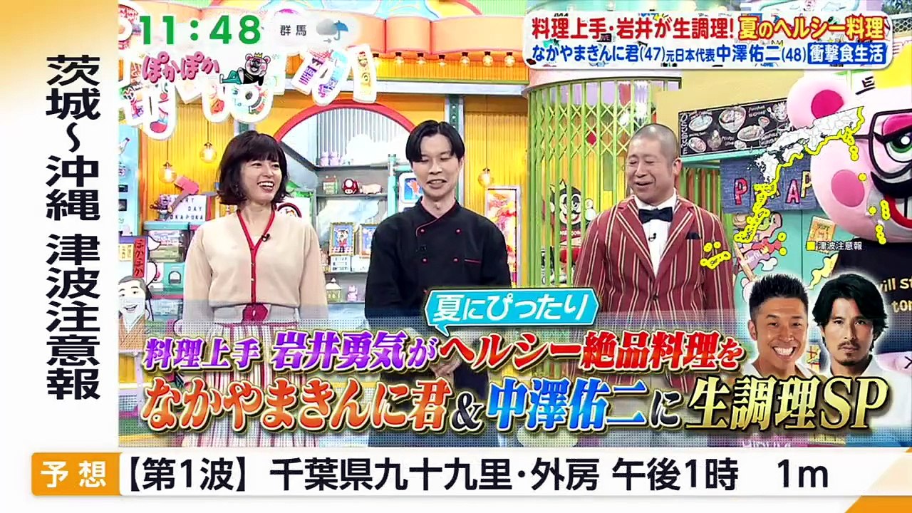 ぽかぽか  動画　2026年06月08日 youtube まとめ バラエティ Varietydouga.org