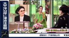 徹子の部屋  動画　2026年06月08日