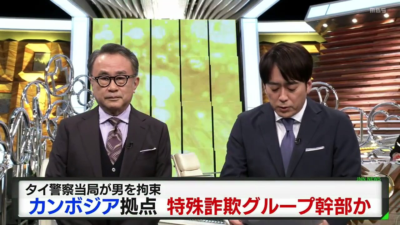情報７ｄａｙｓニュースキャスター  動画　2026年06月08日 Miomio 動画  5mio