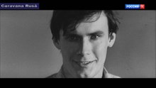 Zimorodok (1972)