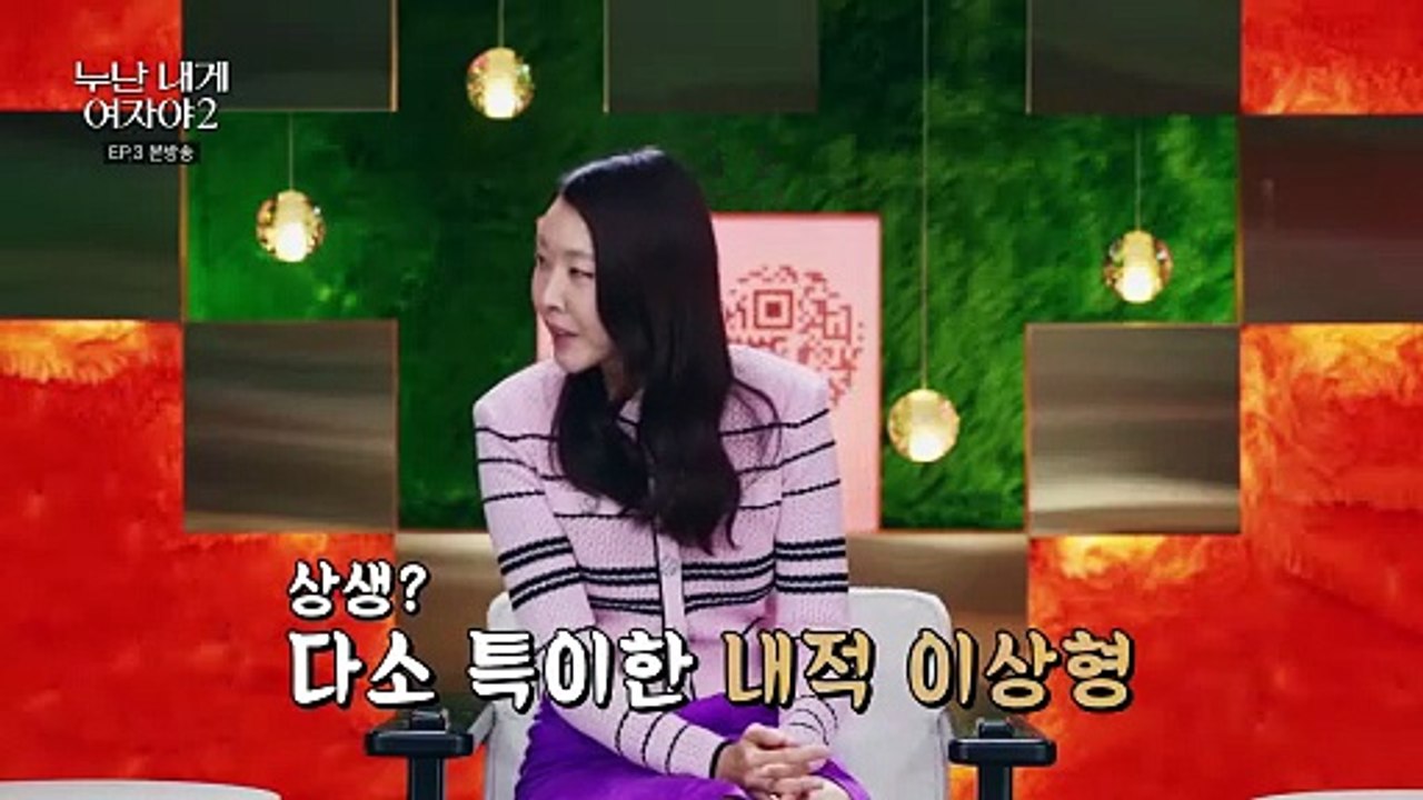 Noona You Are a Woman to Me Season 2 Episode 3 | English Sub