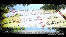آيات - الفكر يا إنسان لو أطلقته (بدون موسيقى)