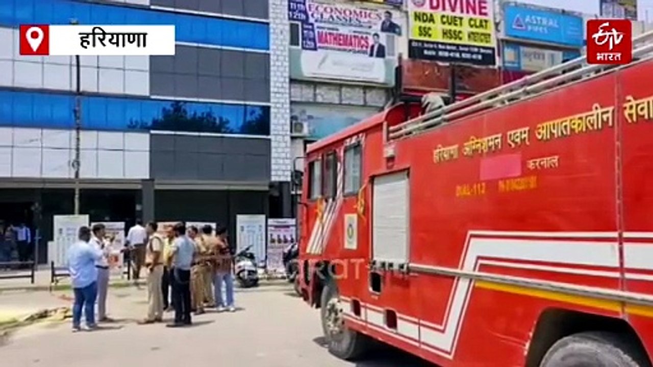 दिल्ली अग्निकांड से सबक: करनाल में कोचिंग सेंटर...