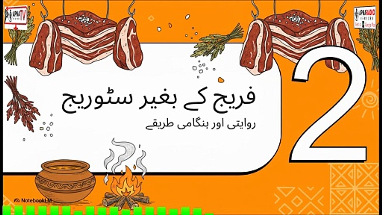 How to Preserve Meat for a Longer Period of Time | Easy Meat Storage & Preservation Tips 08-06-2026