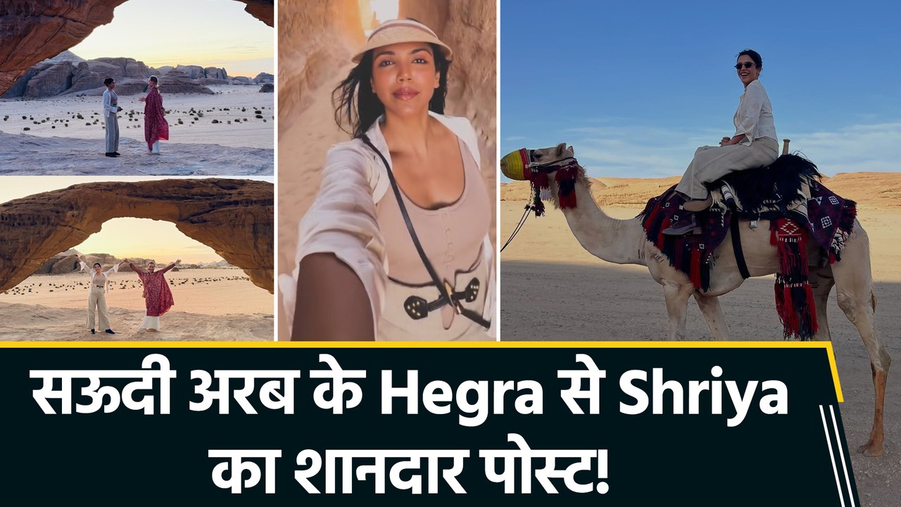 Shriya Pilgaonkar ने Saudi Arabia के रेगिस्तान से शेयर की खूबसूरत झलक, ट्रिप को बताया blessing और जादुई experience