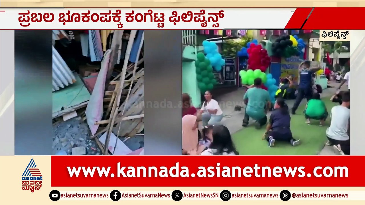 4PM News 1
