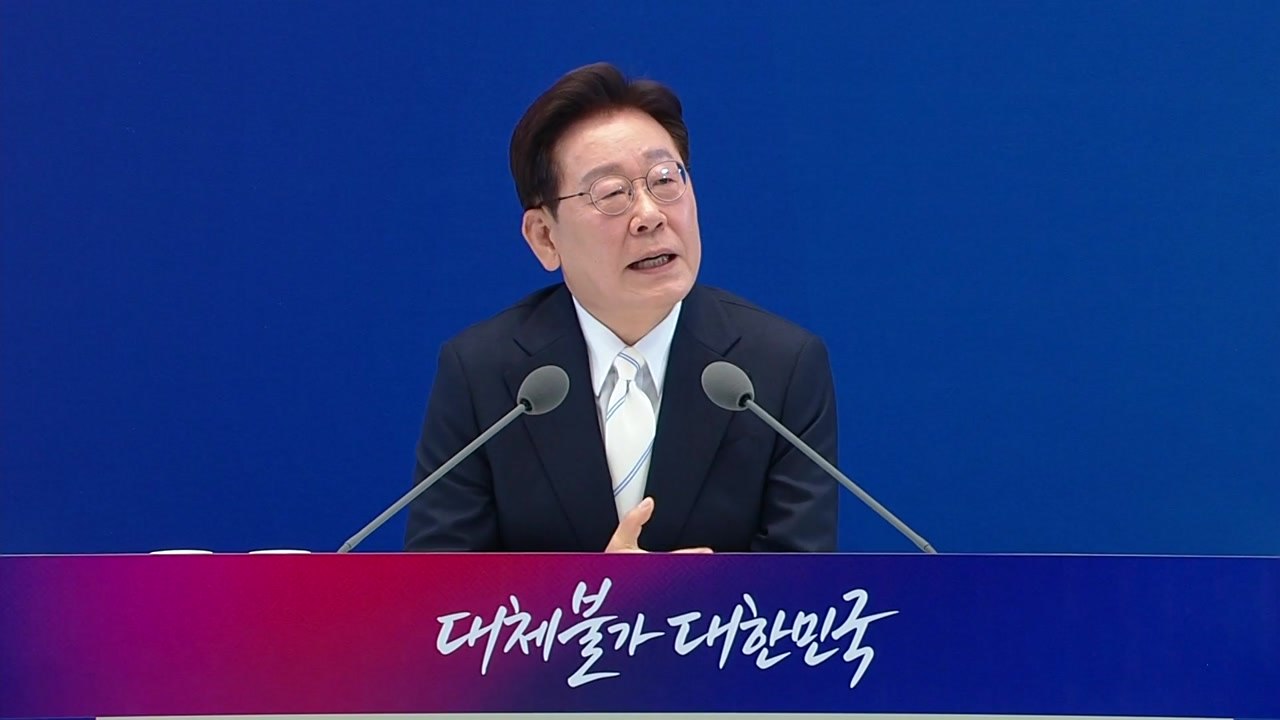 이 대통령, 지방선거 결과 "납득할 수 없는 상황...국민의 경고" / YTN