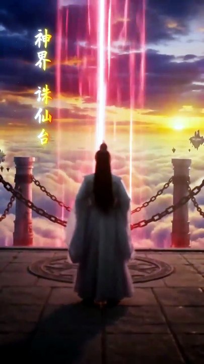AI短剧 - 报告魔尊：帝君他对你动了凡心 (上)