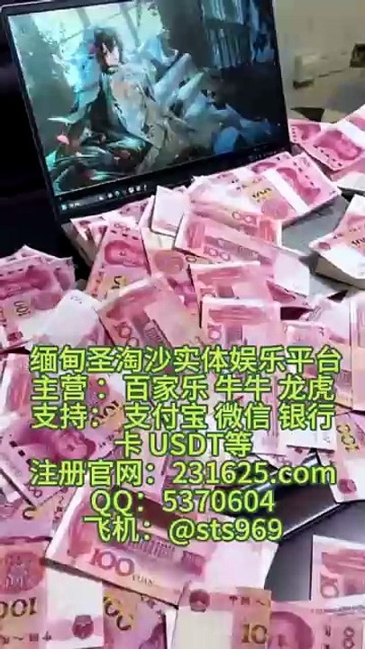 新世界娱乐客服经理 231625.com
