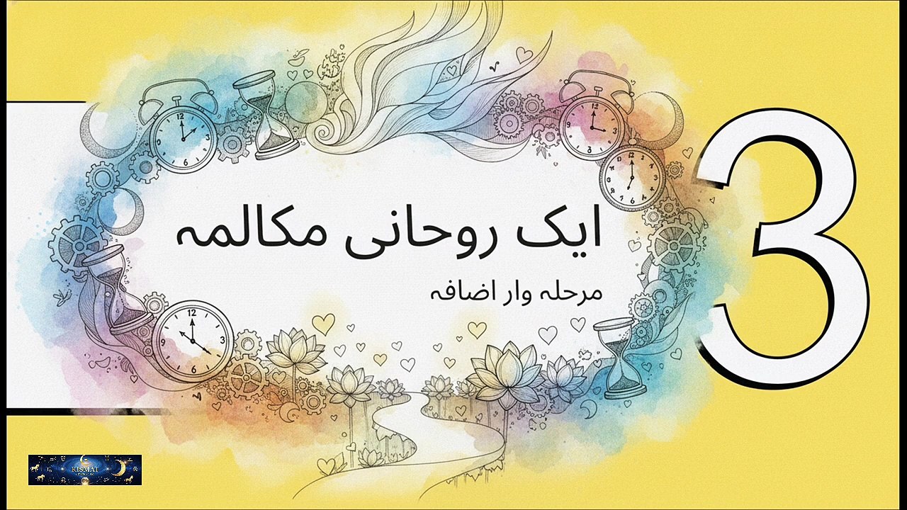 Turn Your Bad Luck Into Prosperity Powerful Night Wazifa for Endless Blessings | #kismatastro