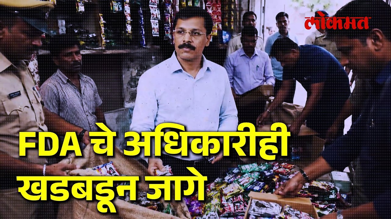 भेसळखोरांवर तुटून पडले तुकाराम मुंढे