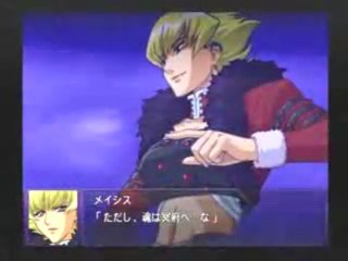 Super Robot Taisen OG Gaiden - Shura General Maysis