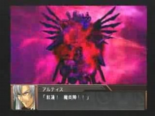 Super Robot Taisen OG Gaiden - Shura General Altis