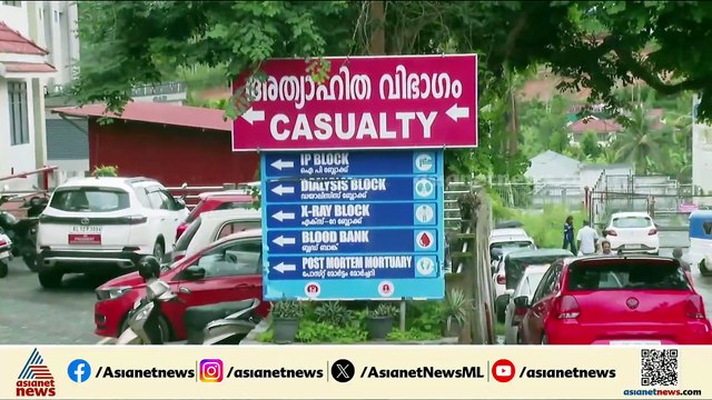 വയനാട് കോളിയാടി മാര്‍ ബസേലിയോസ് സ്‌കൂളിലെ 2 കുട്ടികള്‍ക്ക് ഷിഗെല്ല സ്ഥിരീകരിച്ചു