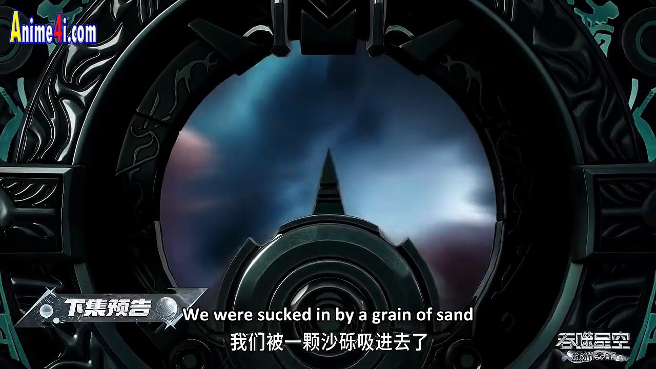 Swallowed Star EP228 Trailer