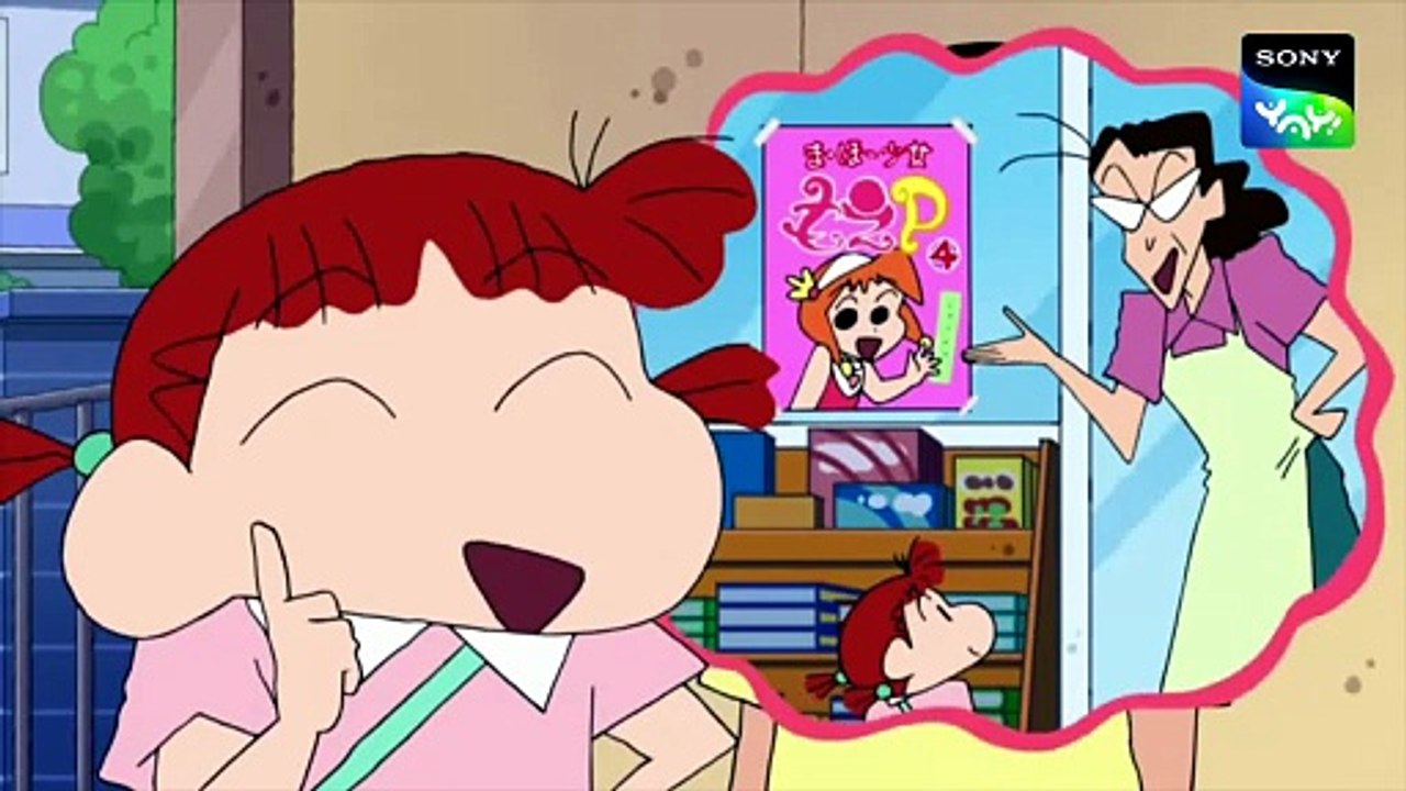 Shinchan Episode S19E9