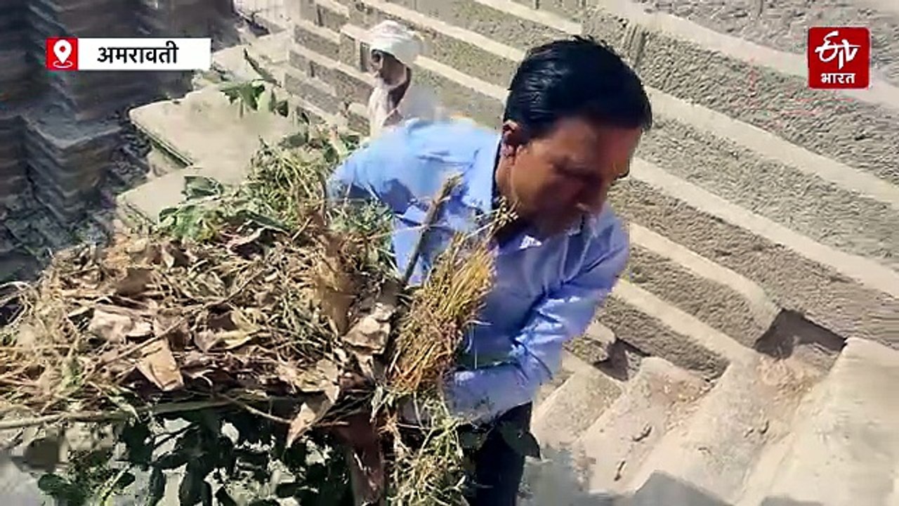 मिस्र के पिरामिड जैसी तकनीक से बनी है महाराष्ट्र की यह प्राचीन बावड़ी, युवाओं ने 'श्रमदान' से इसे संवारा
