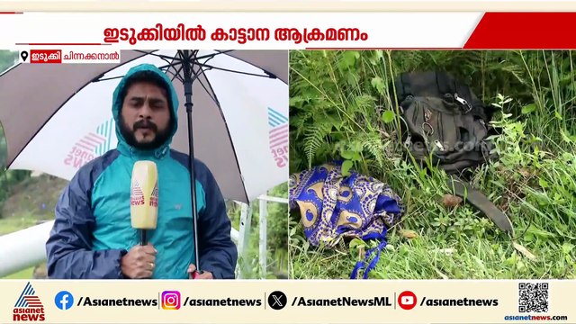 കാട്ടാന ആക്രമണത്തിൽ കൊല്ലപ്പെട്ട മാരിയുടെ കുടുംബത്തിന് നഷ്ടപരിഹാരം കൈമാറും