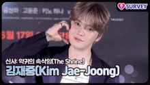 [신사: 악귀의 속삭임] 김재중(Kim Jae-Joong), 오컬트보다 사람이 더 무서워! 촬영중 오싹 에피소드?
