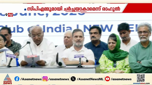 മമത ബാനർജിയെ ആശ്ലേഷിച്ച് സോണിയ ഗാന്ധി; ദില്ലിയിൽ ഇന്ത്യ സഖ്യ യോഗം ചേർന്നു