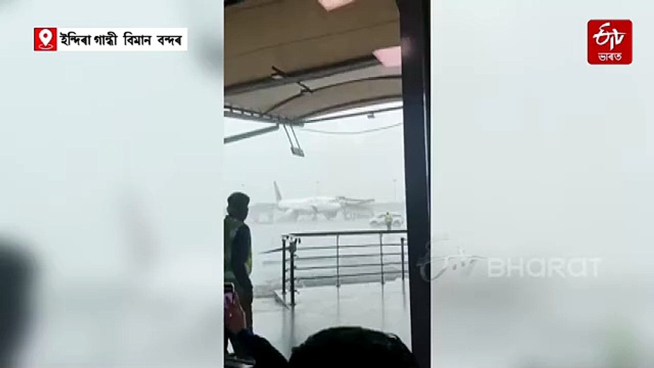 প্ৰচণ্ড ধুমুহা-বৰষুণৰ মাজতে দিল্লী বিমান বন্দৰত অঘটন