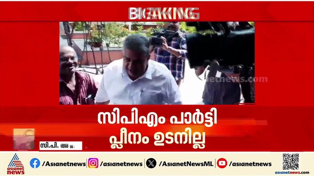 സിപിഎം പാര്‍ട്ടി പ്ലീനം ഉടനില്ല; വീഴ്‌ചകള്‍ തിരുത്തി മുന്നോട്ട് പോകുമെന്ന് എം.വി ഗോവിന്ദന്‍