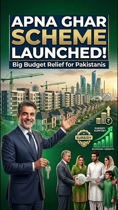 Prime Minister Launches the Apna Ghar Scheme!