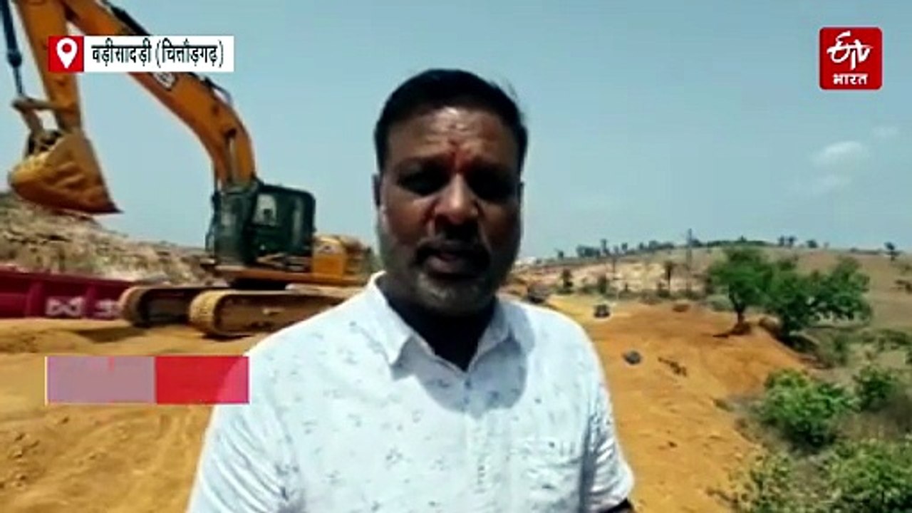 जिंक के अपशिष्ट के खिलाफ फूटा गुस्सा, बड़ीसादड़ी रहा बंद, आमरण अनशन पर बैठे चार जने