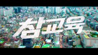 Teach You A Lesson EP 08 in Hindi