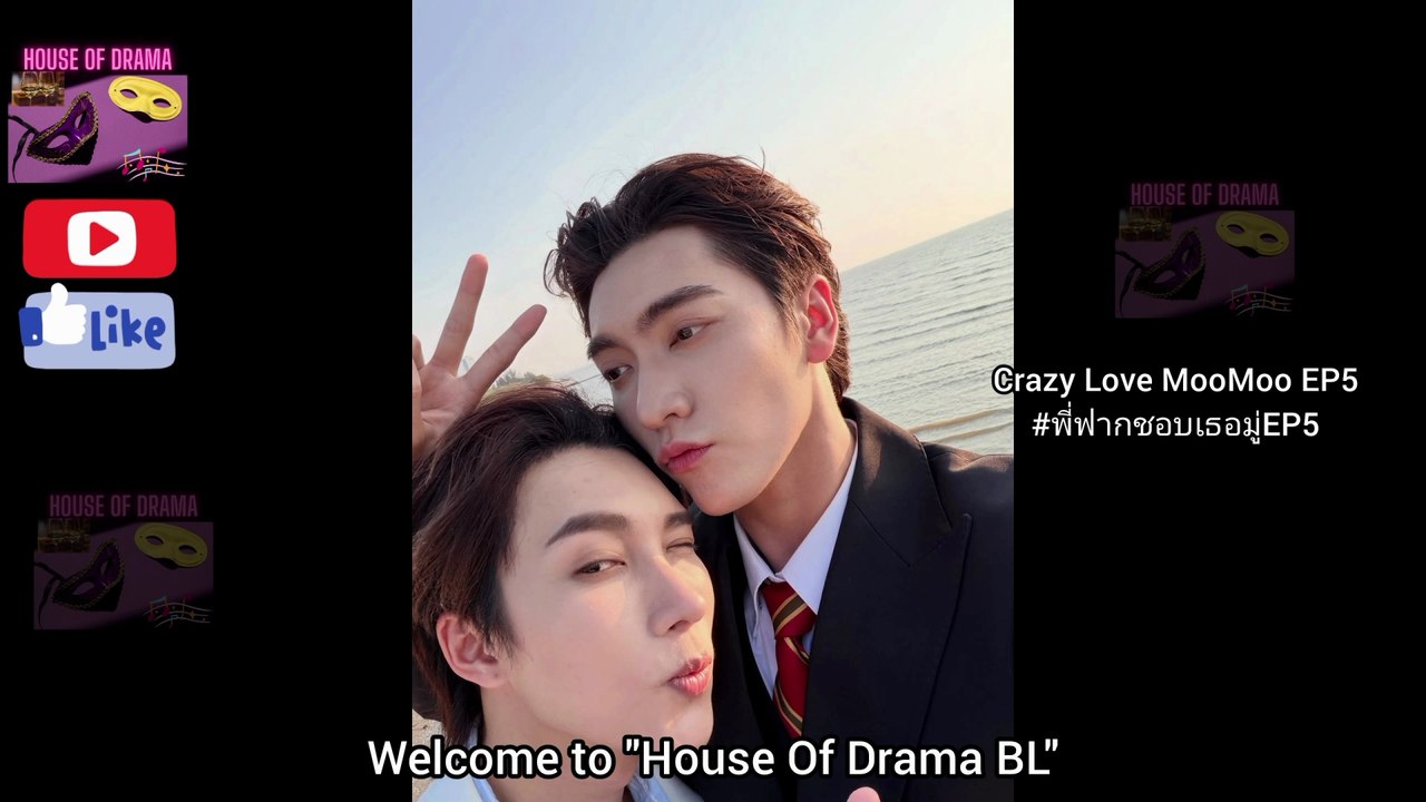 [Eng Sub] 7 June 2026 Boss comb Noeul hair | Crazy Love MooMoo EP5 #พี่ฟากชอบเธอมู่EP5 #บอสโนอึล #bossnoeul #BoNoH