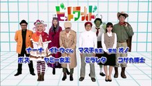 ビットワールドCM-2026/02/20