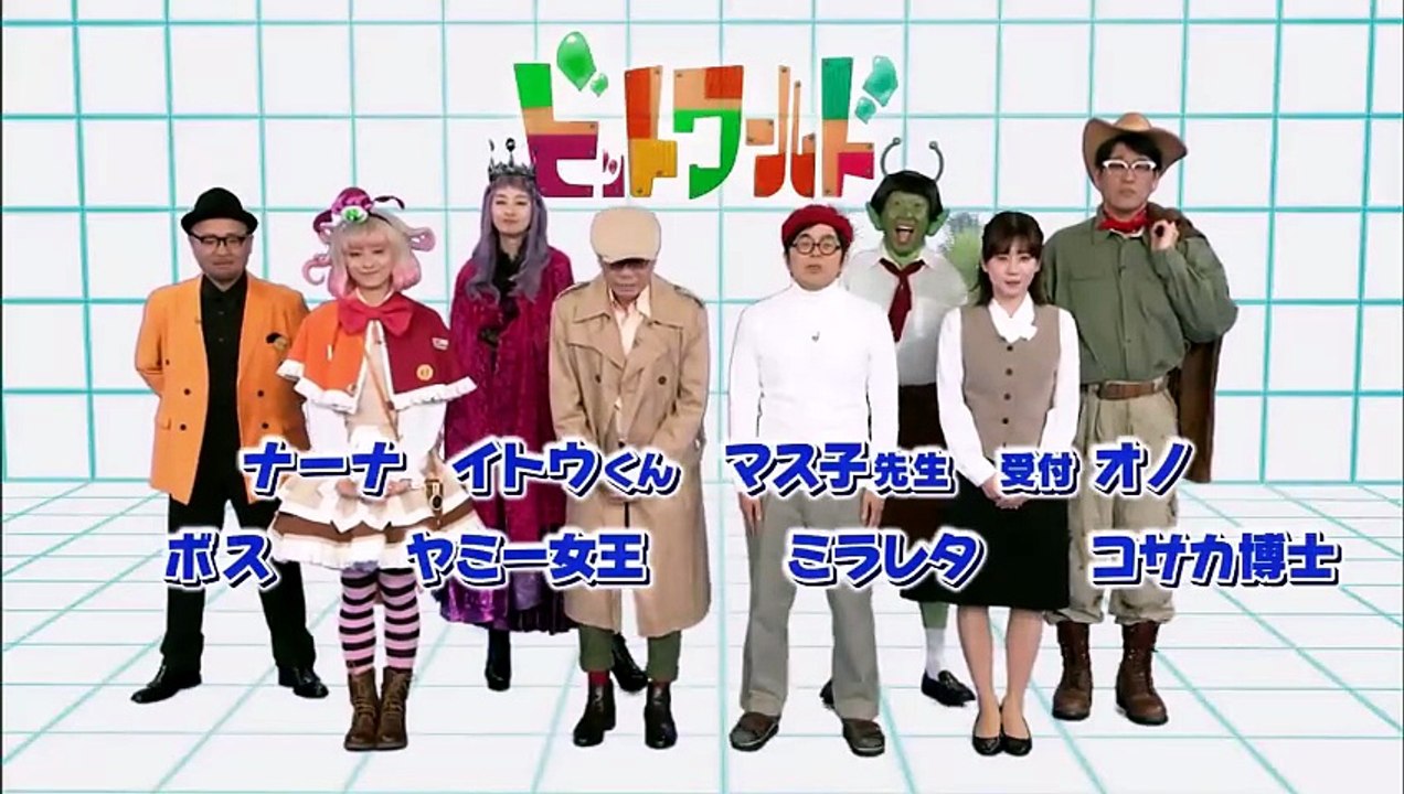 ビットワールドCM-2026/02/20