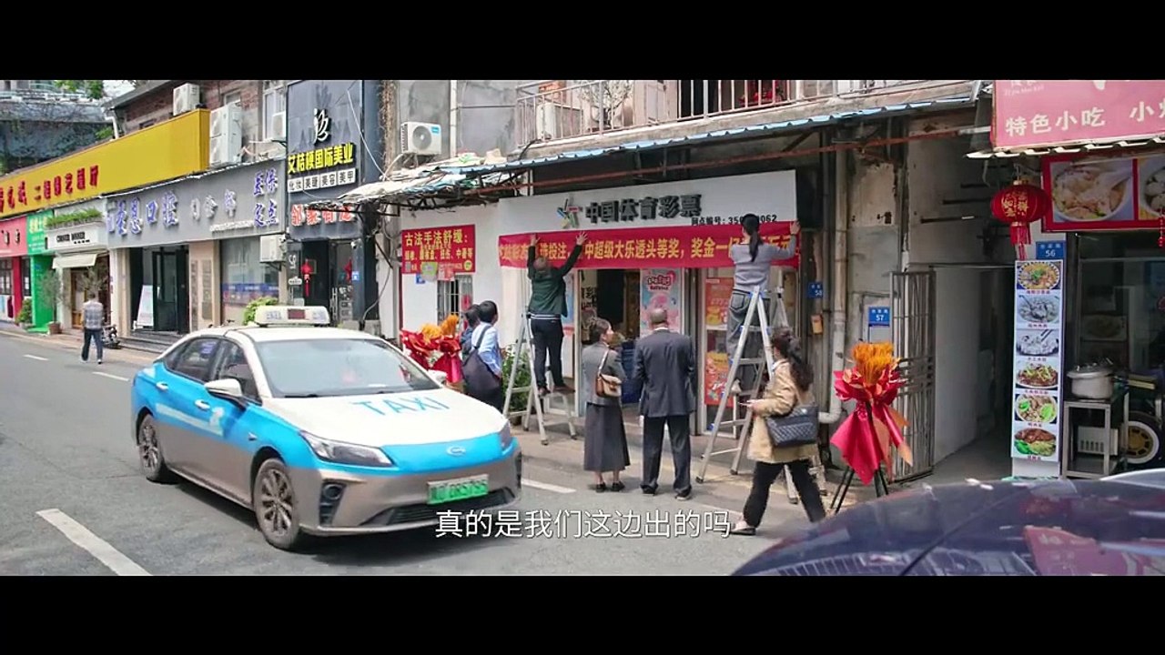 迷墙 第6集
