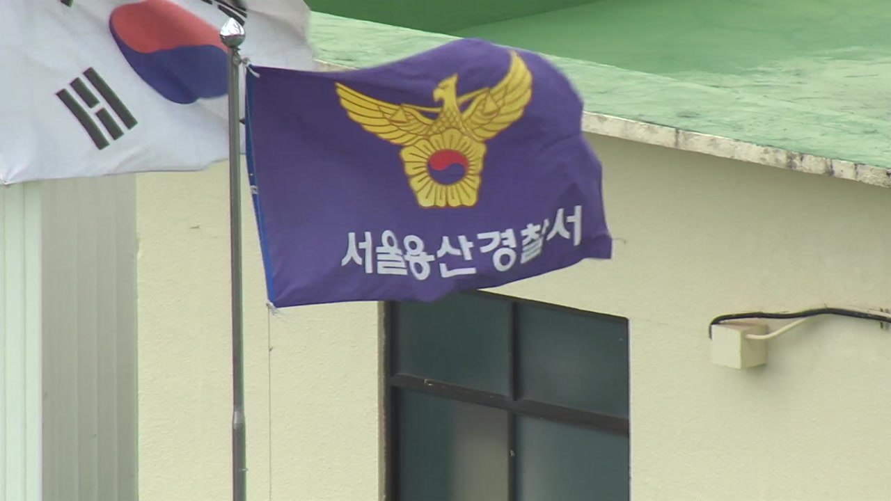 이태원서 시민 폭행 혐의 주한미군 4명 체포...미 헌병 인계 / YTN